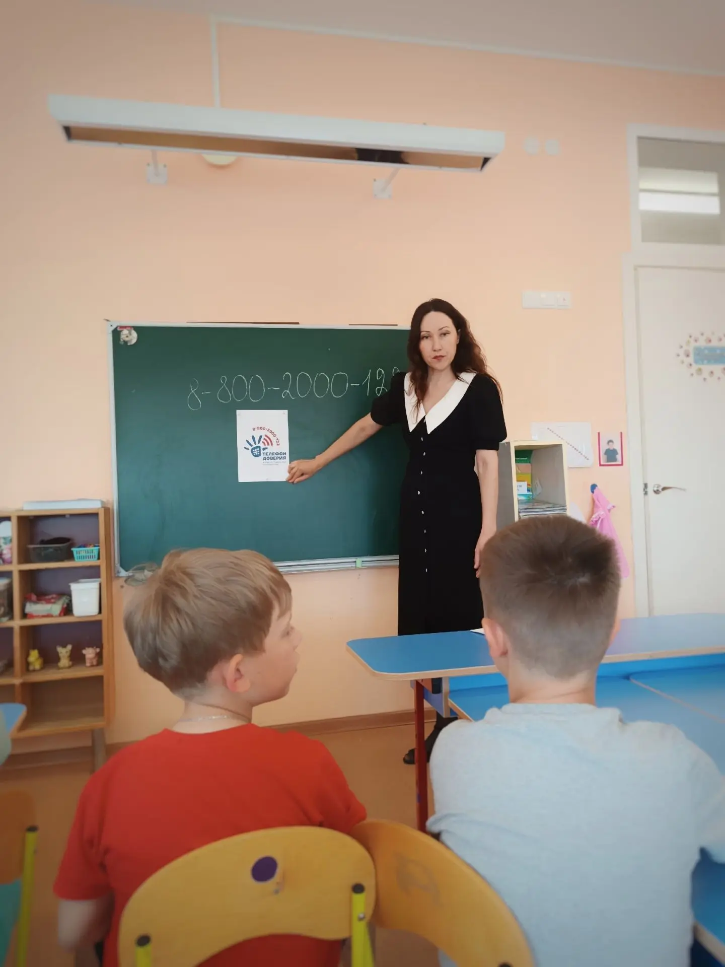 Почему важно говорить с дошкольниками о Телефоне доверия?