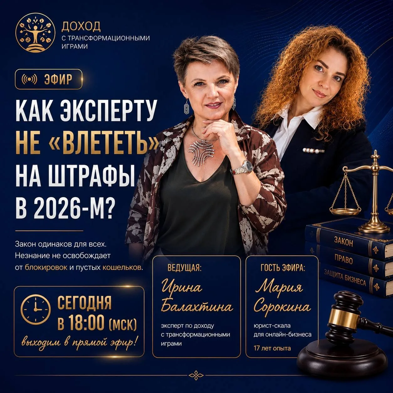 Привет друзья, закончились майские и я предлагаю начать новую рабочую неделю с полезной...