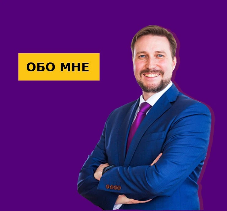Пост-знакомство.