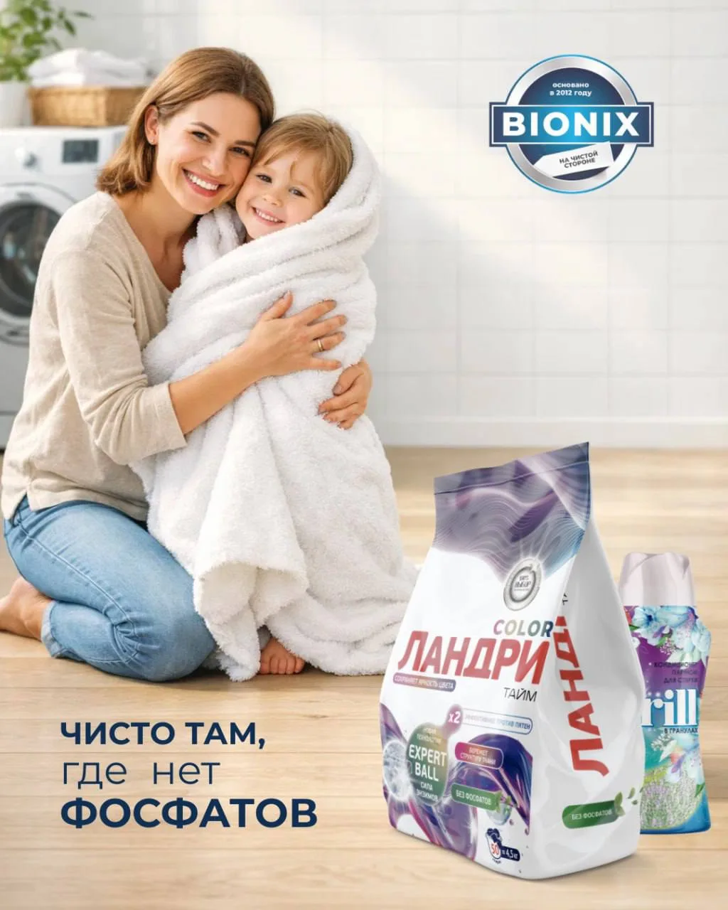 🧺 То, что мы НЕ добавляем, действительно имеет значение