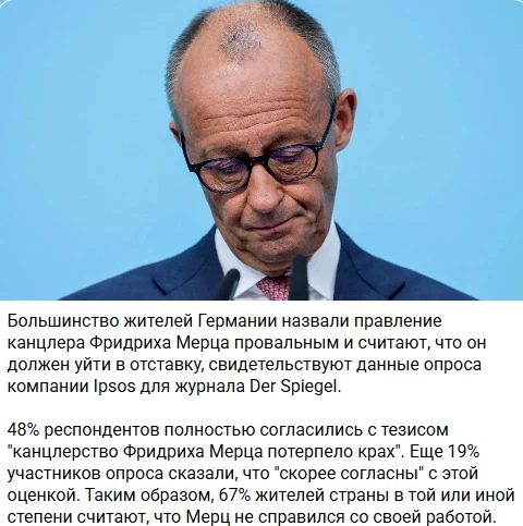 А вот яркий пример того, каким не должен быть человек, принимающий важные для своей стр...