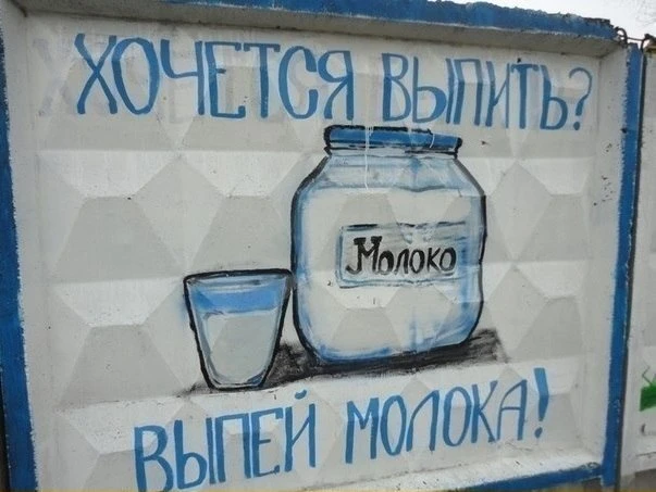 🥛 Почему организм современных россиян стал хуже усваивать молоко

Непереносимость молока может появ
