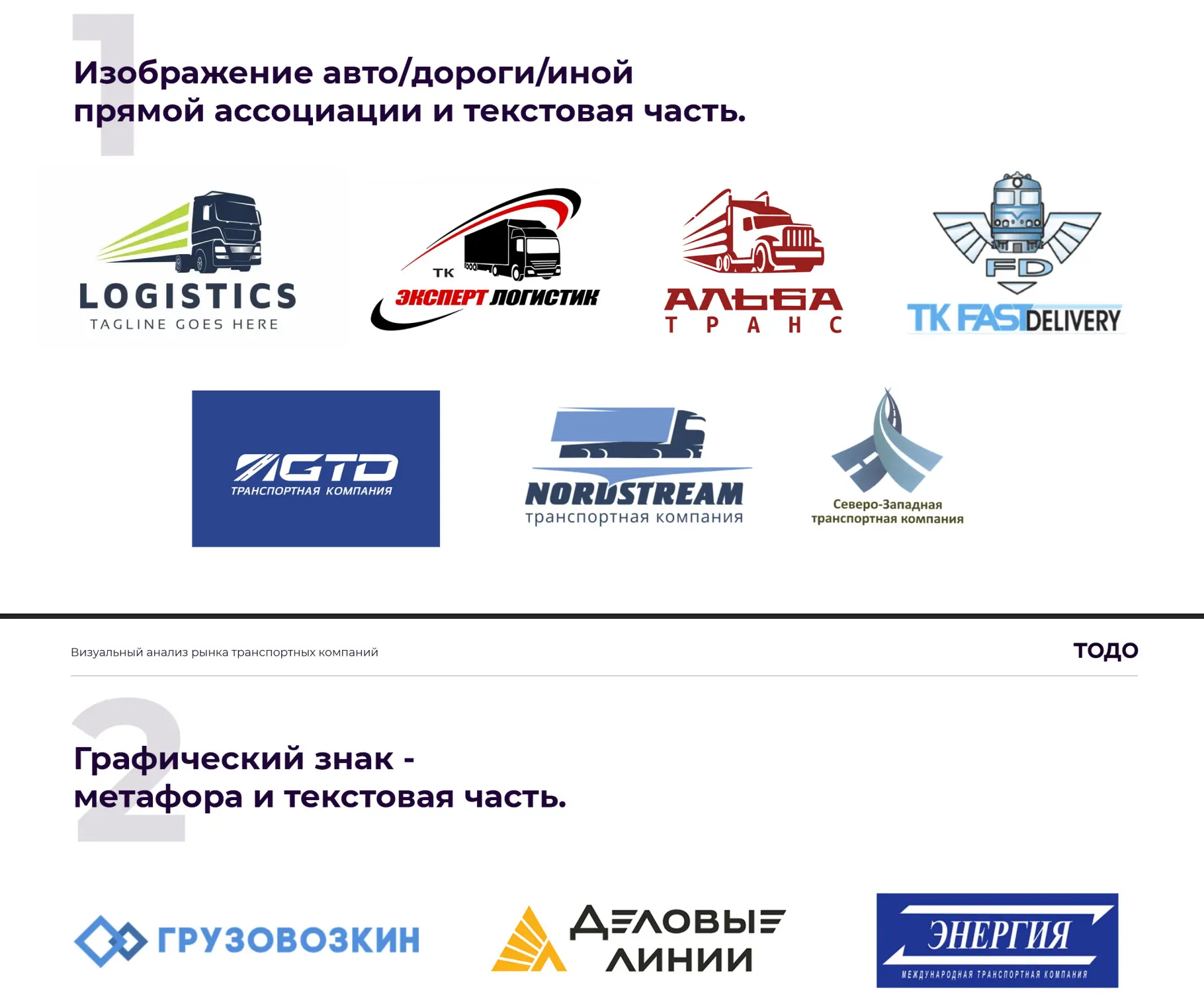 Есть один момент в нашей работе, который многие сначала не понимают.