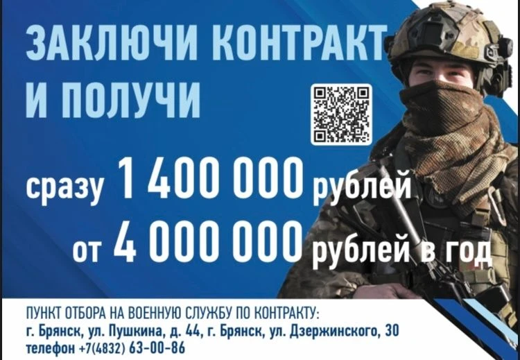 ВОЙСКА БЕСПИЛОТНЫХ СИСТЕМ - главное о ВАЖНОМ: честно и лично ...   Представители ПОВСК г.Брянска про