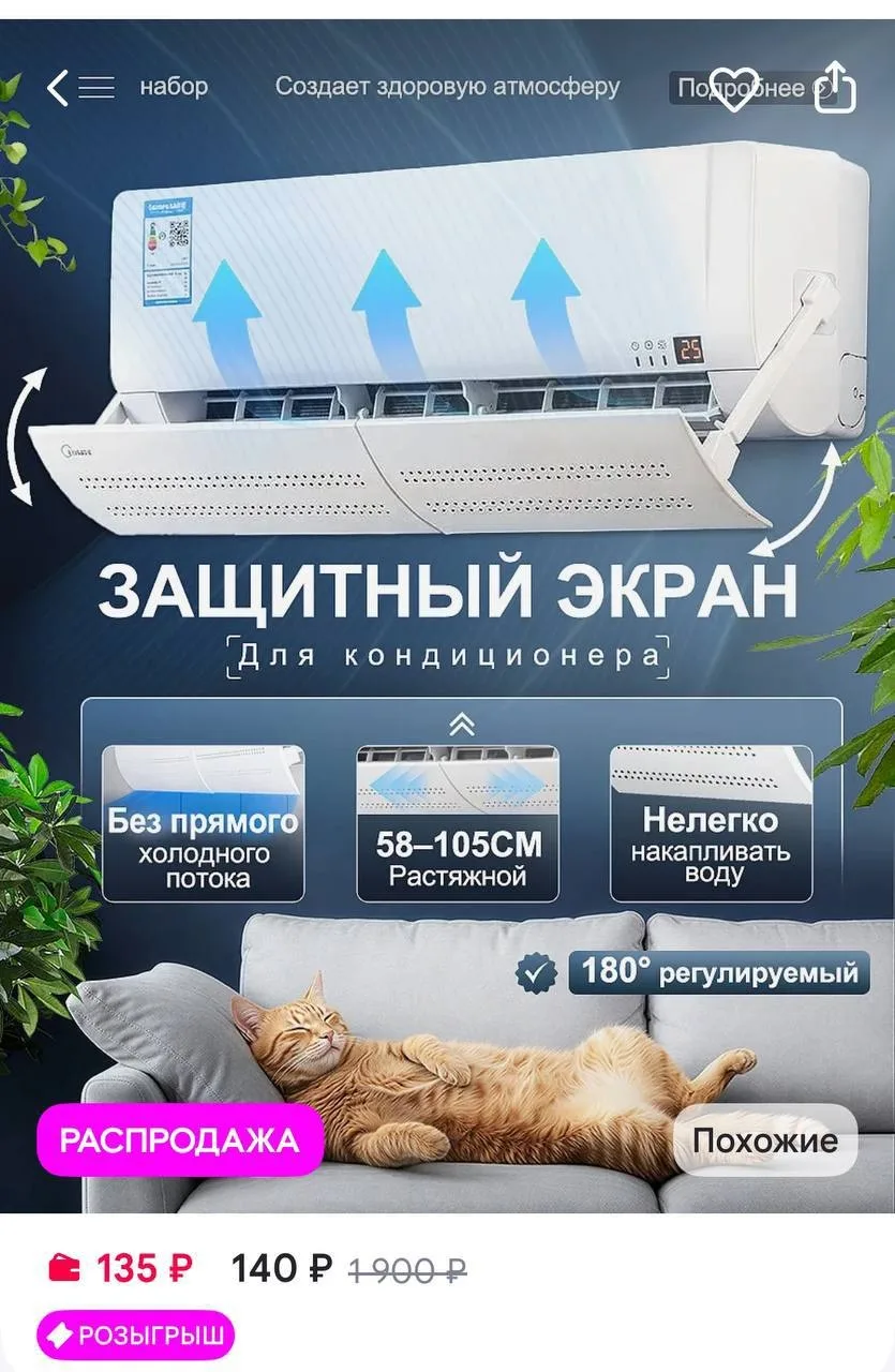 https://www.wildberries.ru/catalog/920105723/detail.aspx?size=1390800737