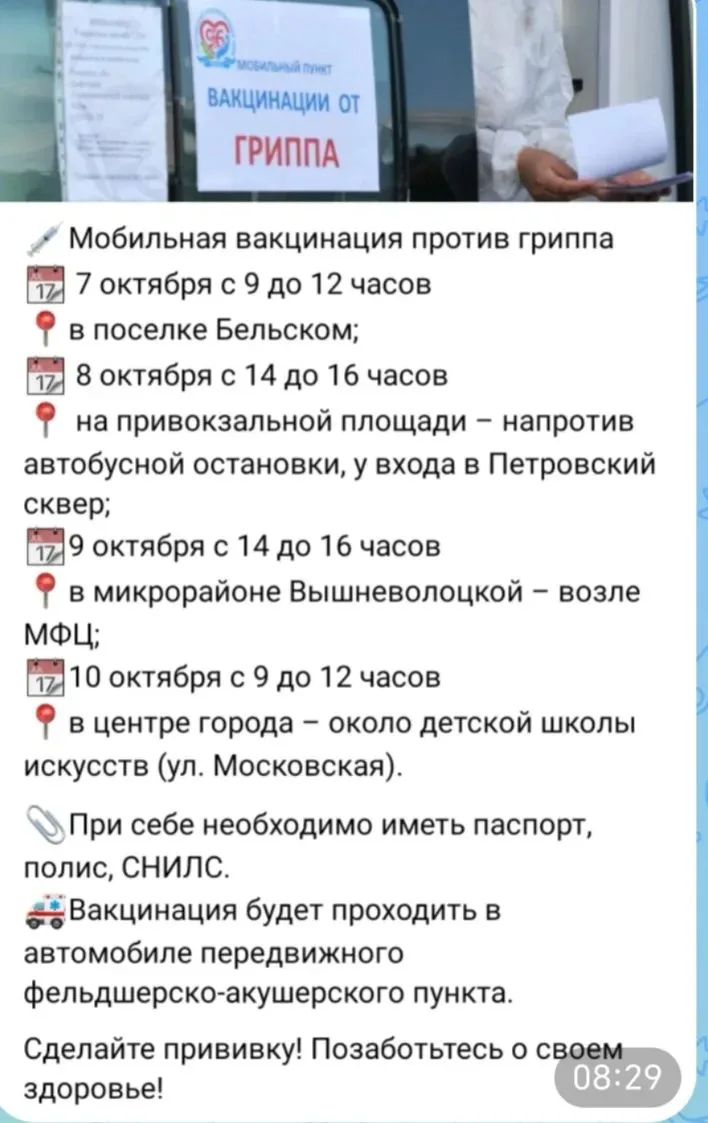 Для информации.