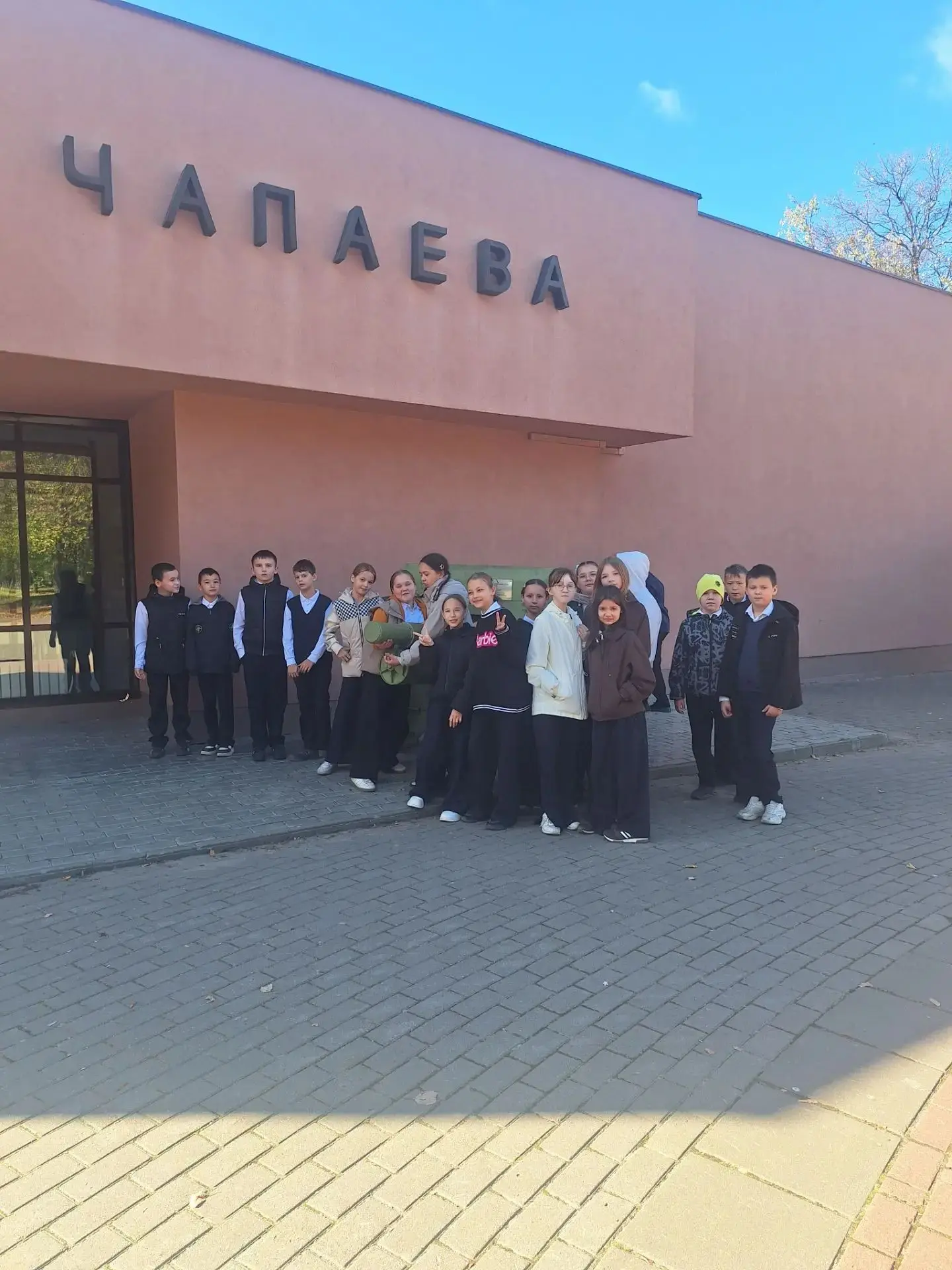 1 октября учащиеся 5 «В» класса вместе с классным руководителем Васильевой С. В. посети...