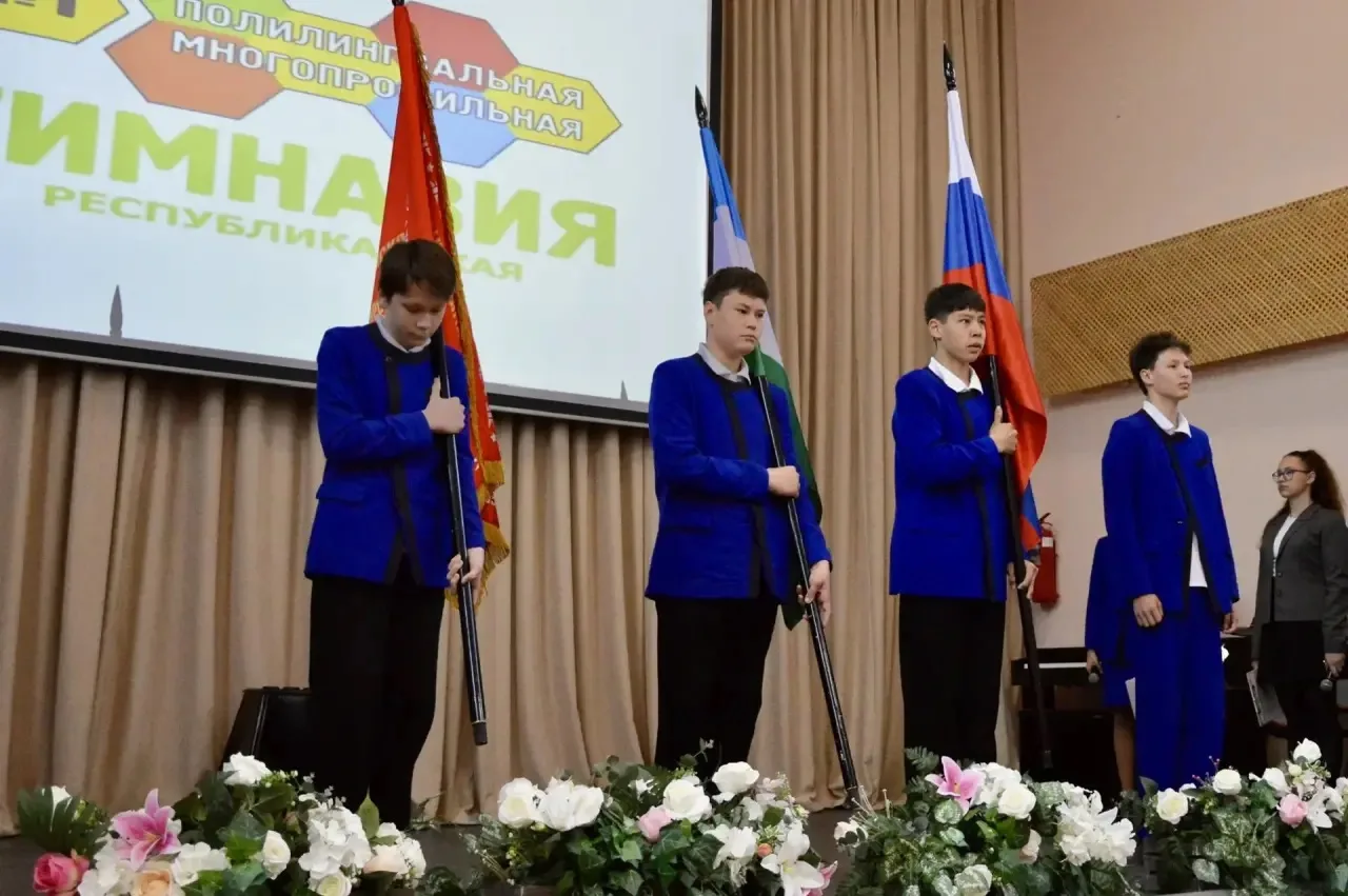Мероприятия. Начало недели  04 мая 2026 года в актовом зале ГБОУ «Республиканская полилингвальная мн
