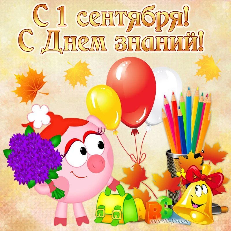 Вот снова осень наступает,