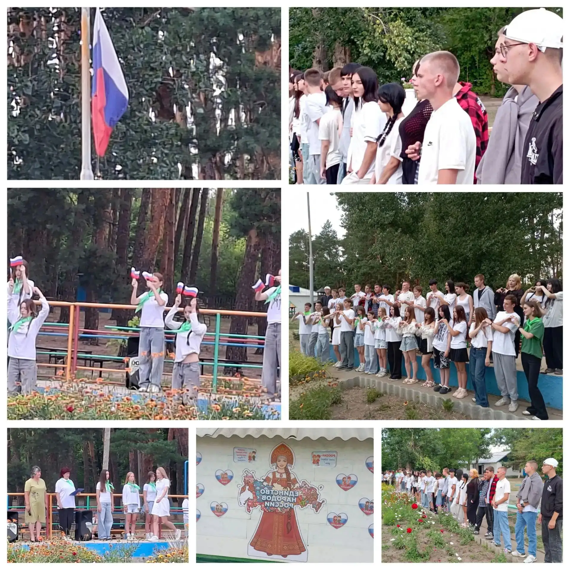 В детском оздоровительном центре "Лесная Республика" состоялось торжественное открытие второй смены 