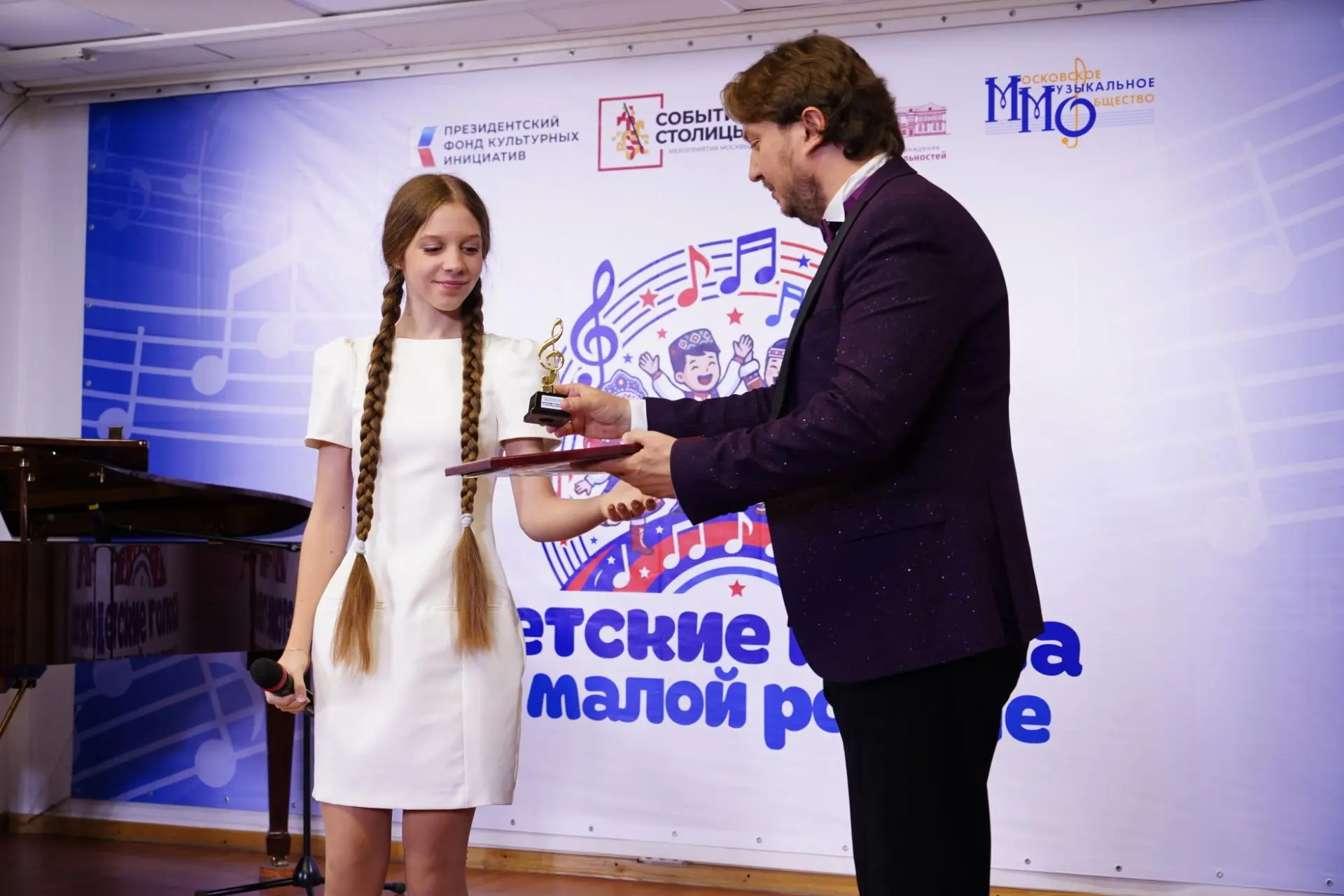 23 августа 2026 года в Московском Доме Национальностей состоялся гала-концерт и церемон...