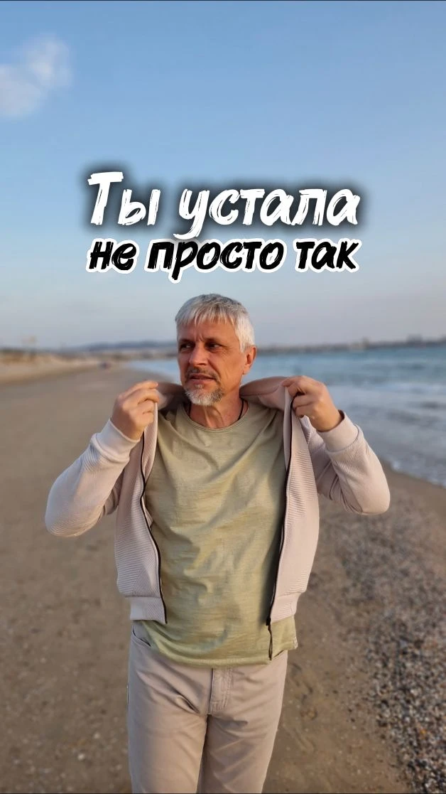 В последнее время я много писал про устойчивость, опору и достигаторство.
