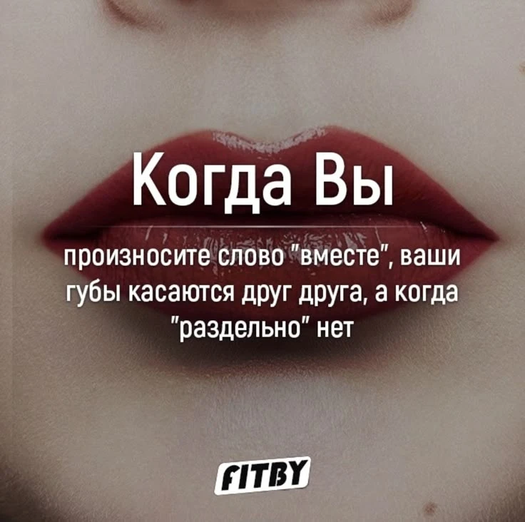 Интересные факты: Самое «молчаливое» слово в английском