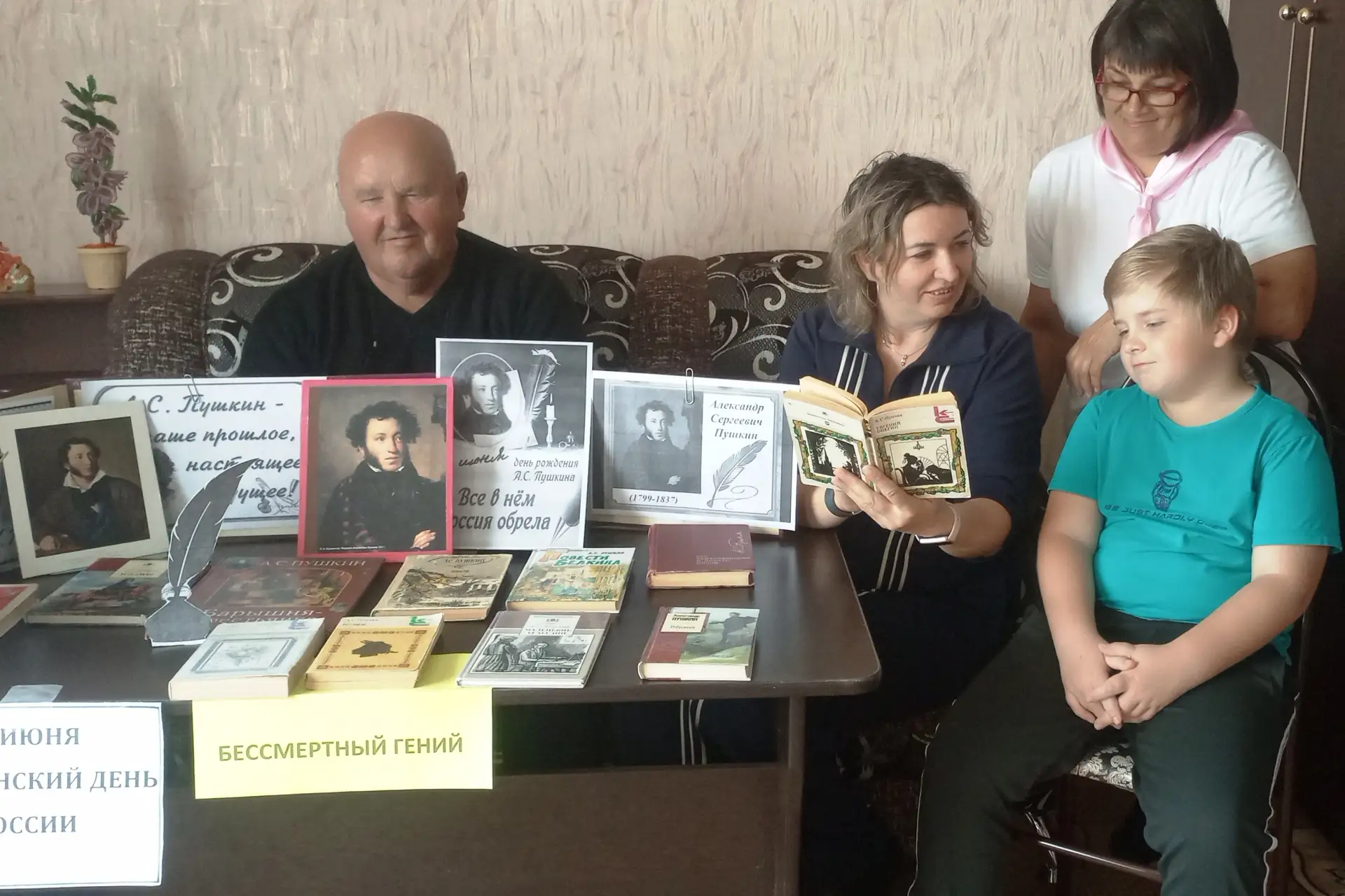 Пушкин живёт в наших сердцах 
В рамках проекта «Время активных» волонтёры и соцработники нашего Цент