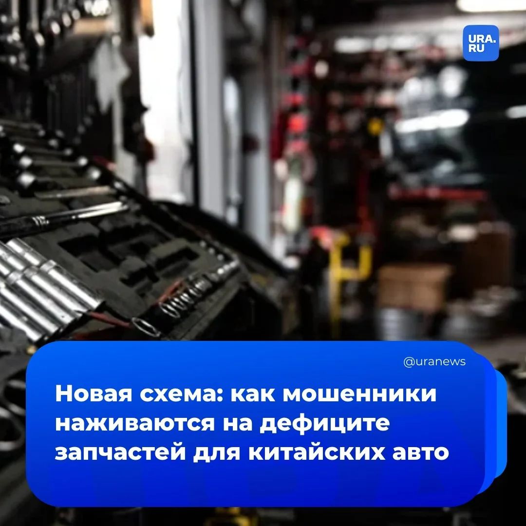 Мошенники придумали новую схему обогащения за счет автовладельцев  Они размещают фейковые объявления