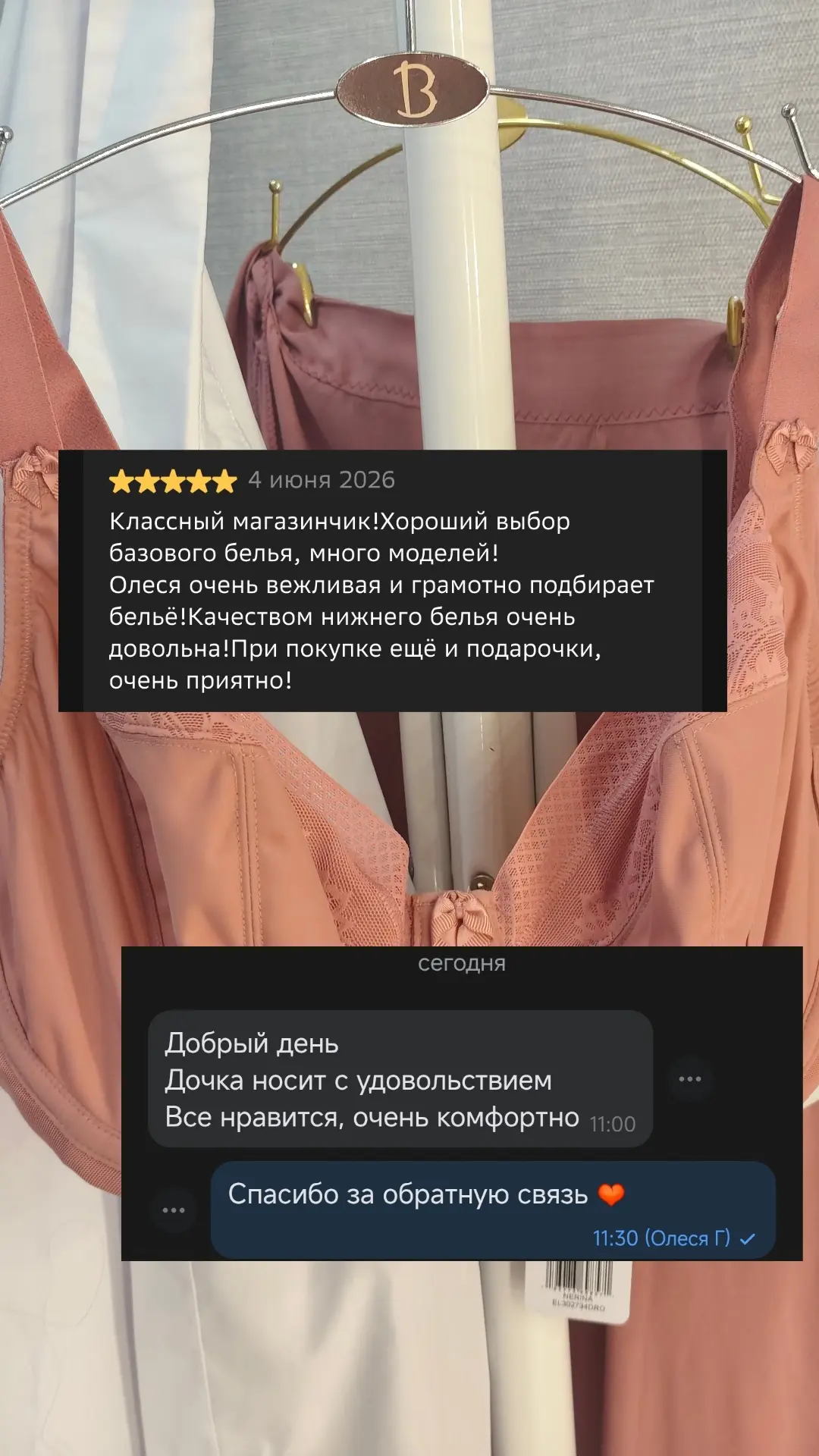 ❤️❤️❤️
