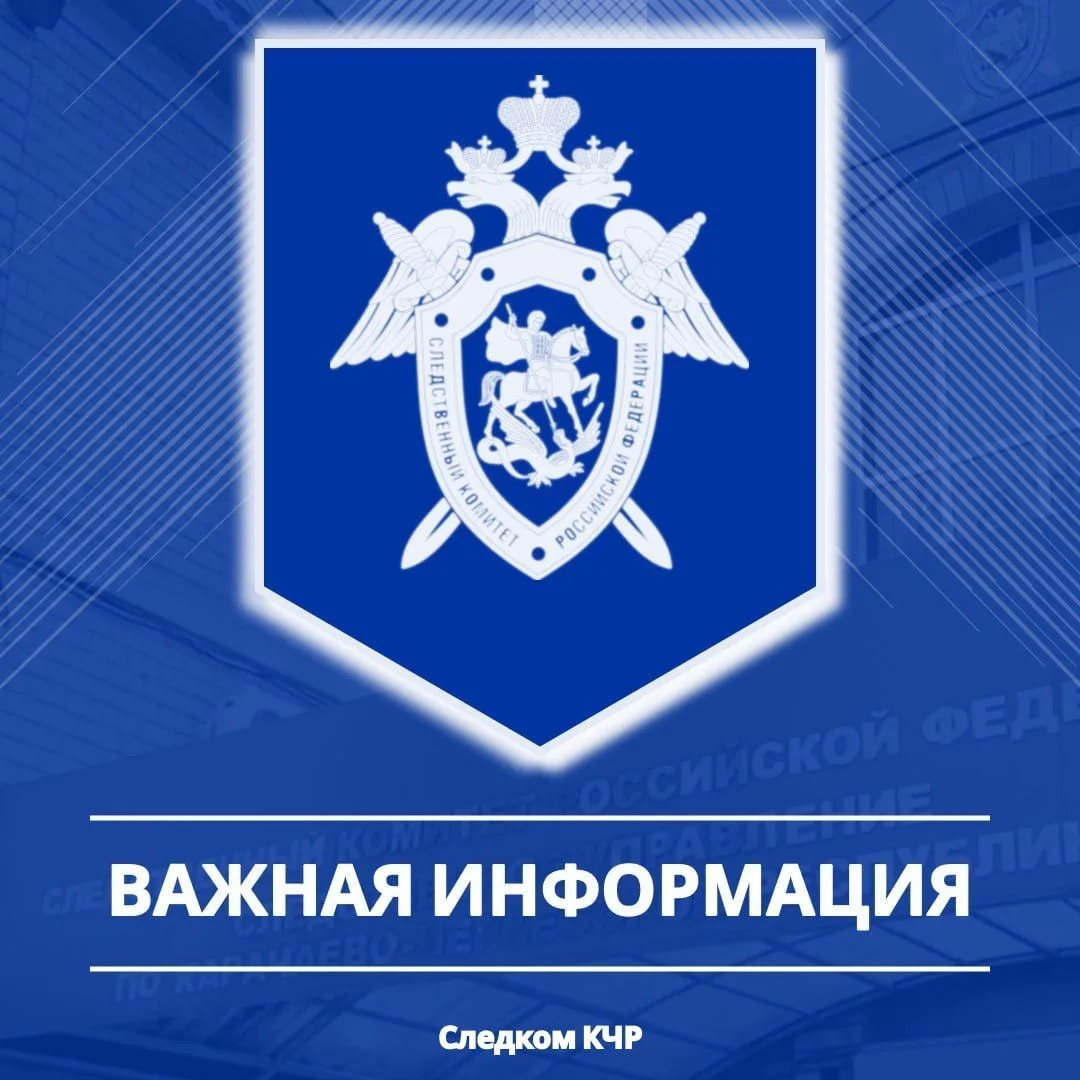 Региональное следственное управление разъясняет порядок получения жилищного сертификата...