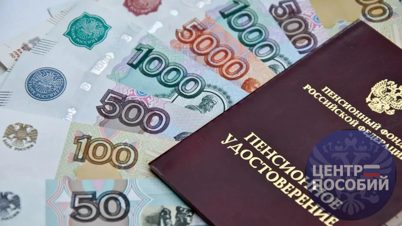 ❗ Досрочная пенсия для работников вредных профессий