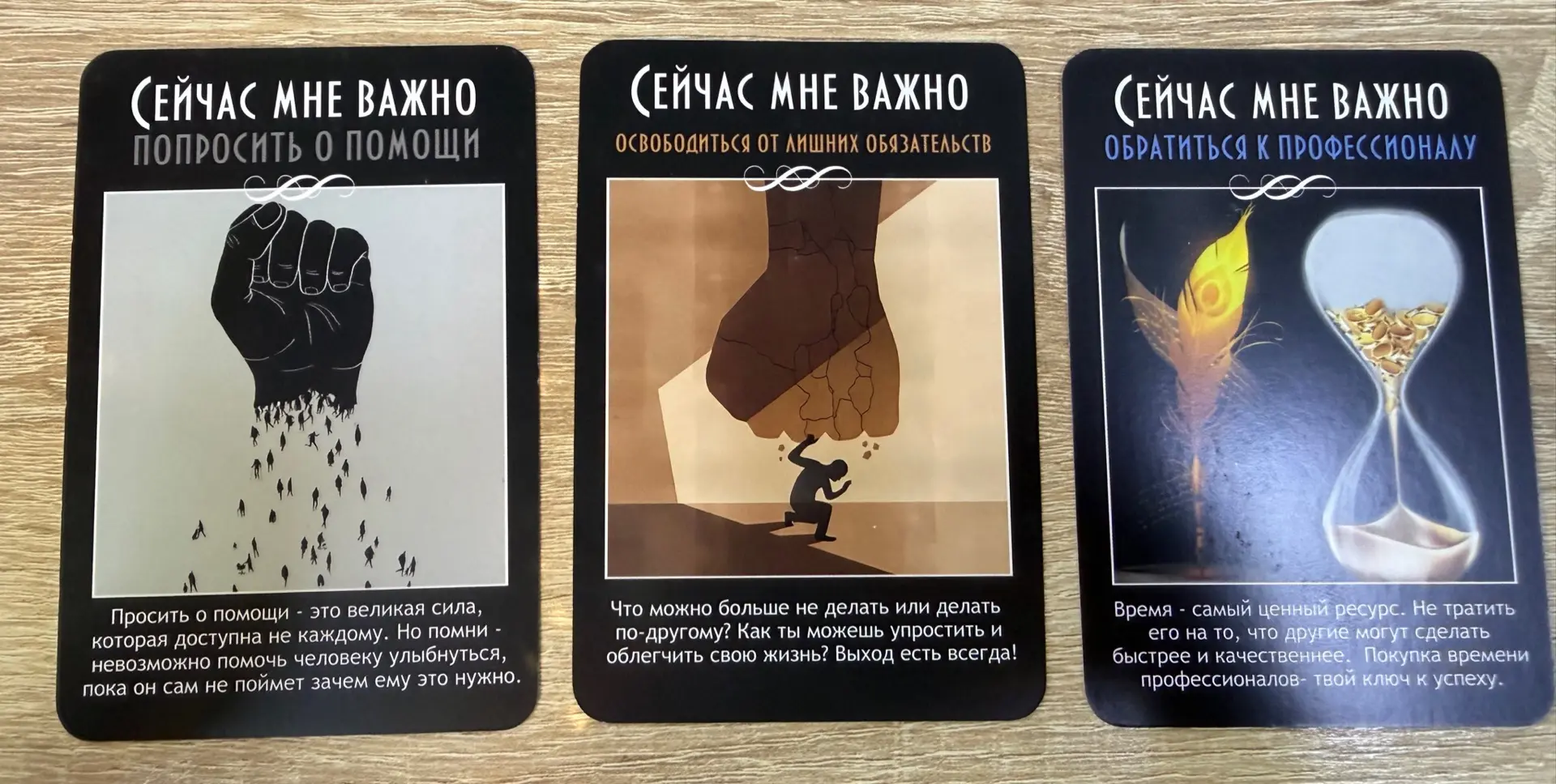 Ответ карты - подсказки 🧿 

Поделитесь в комментариях , кому откликается 🙏🏻