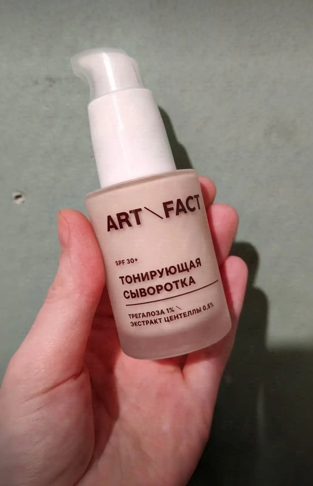 Тонирующая сыворотка spf 30,  брала чисто из-за спф крема) хотела отдельно купить, а ту...