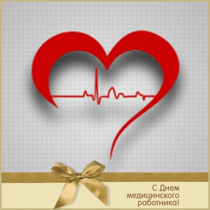 🌟Анна Зеликовна Лейфман: Врач с Большой Буквы. 

✨Анна Зеликовна Лейфман, родившаяся в 1947 году, п