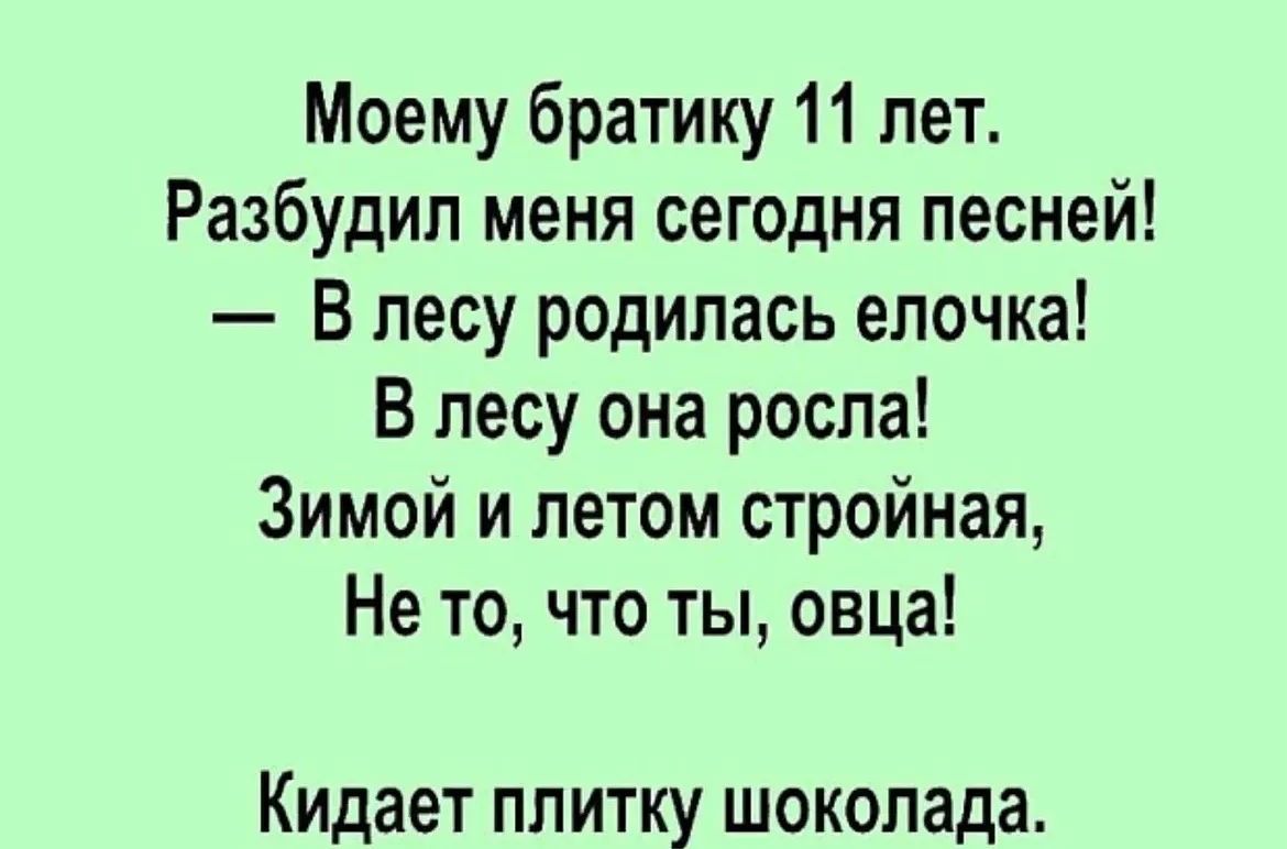 Да что вы знаете о поздравлениях 😂

Тётя Фанни
