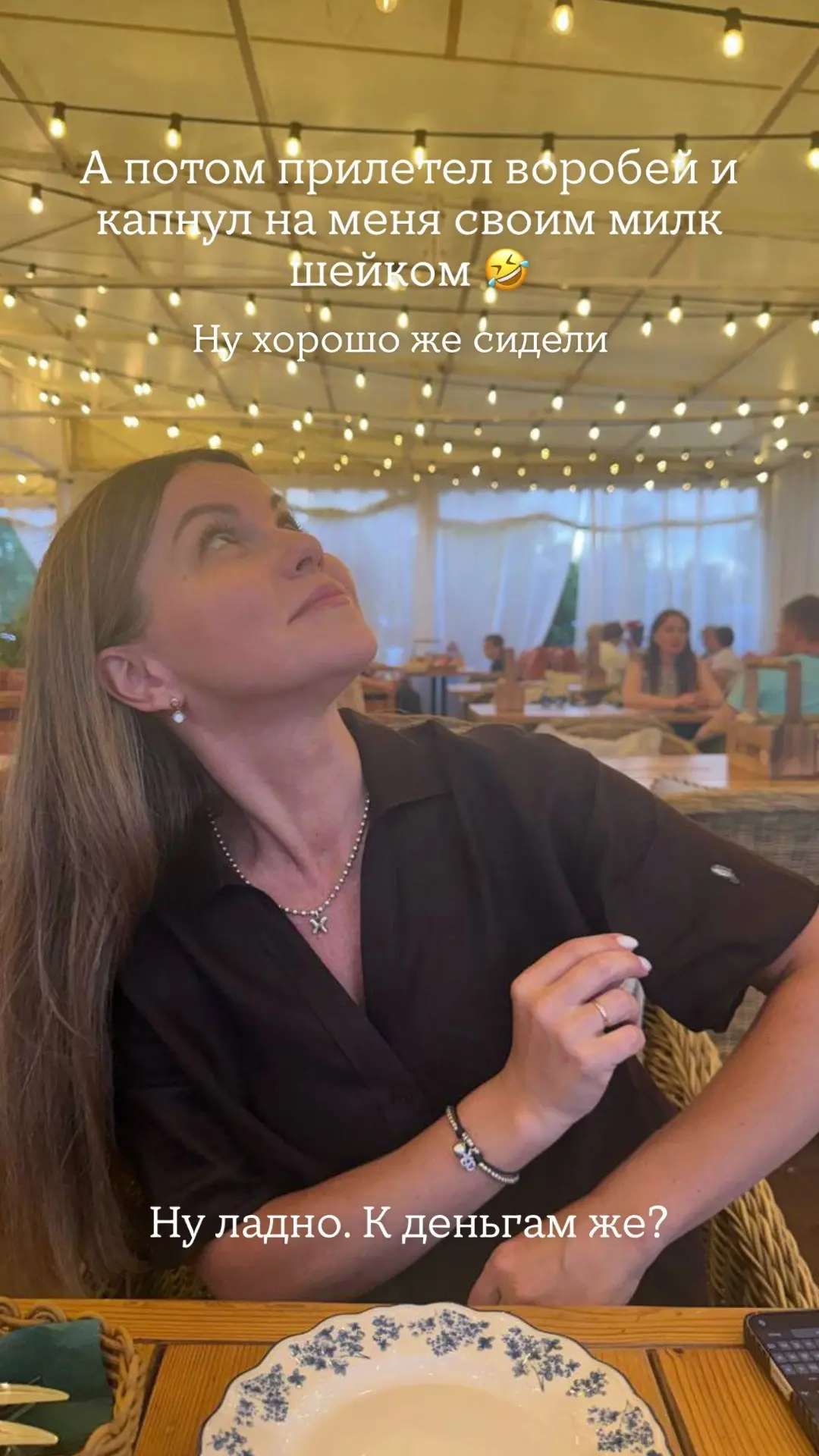 Остались с дочкой одни. Решили пользоваться моментом и тёплым летом!
