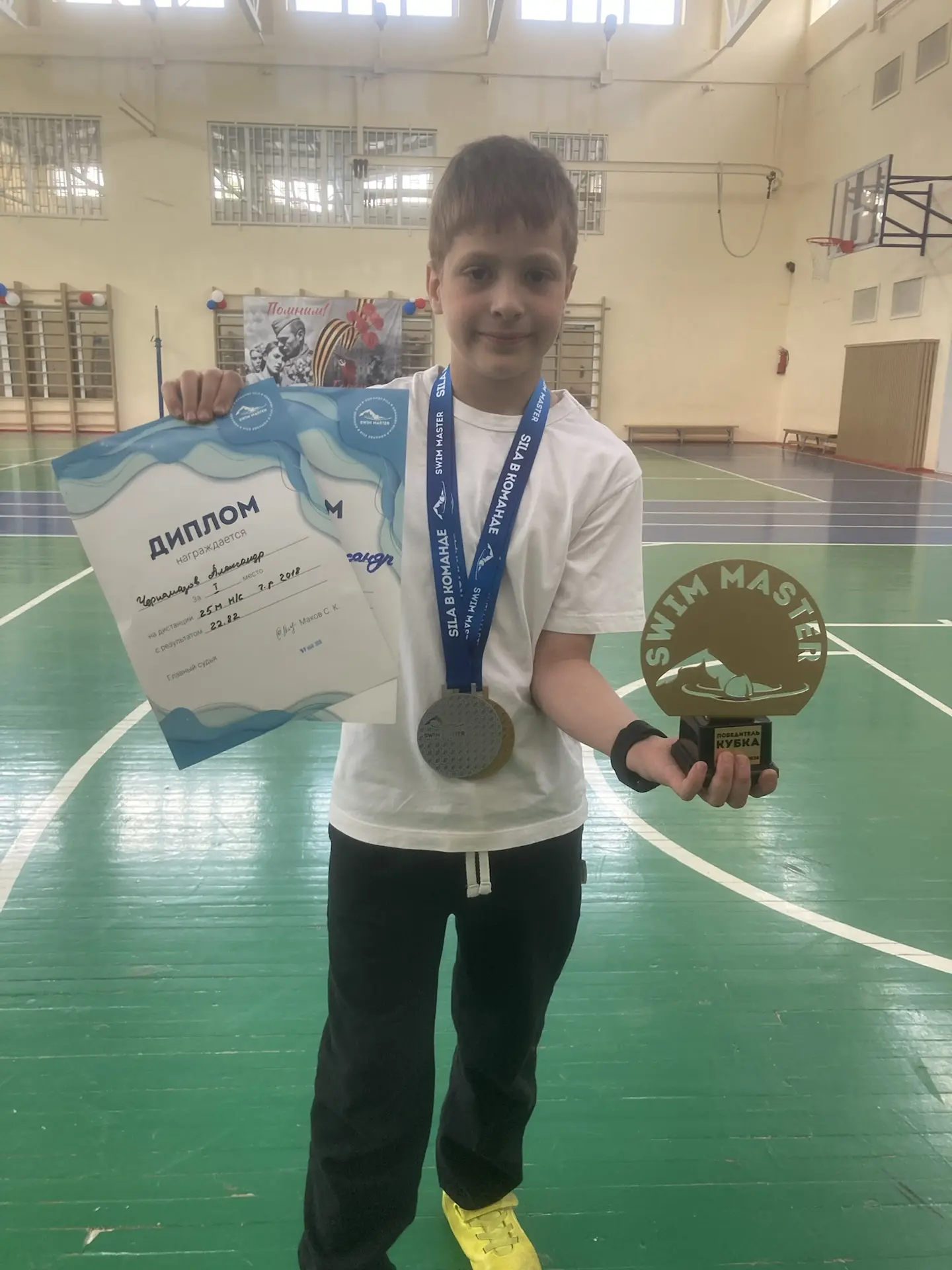 🏆 Наши герои в бассейне: Александр Черномазов берёт золото и серебро!