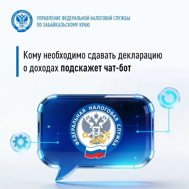 🔎 ФНС России разработан специальный интерактивный опрос, который поможет узнать, есть ли у налогопла