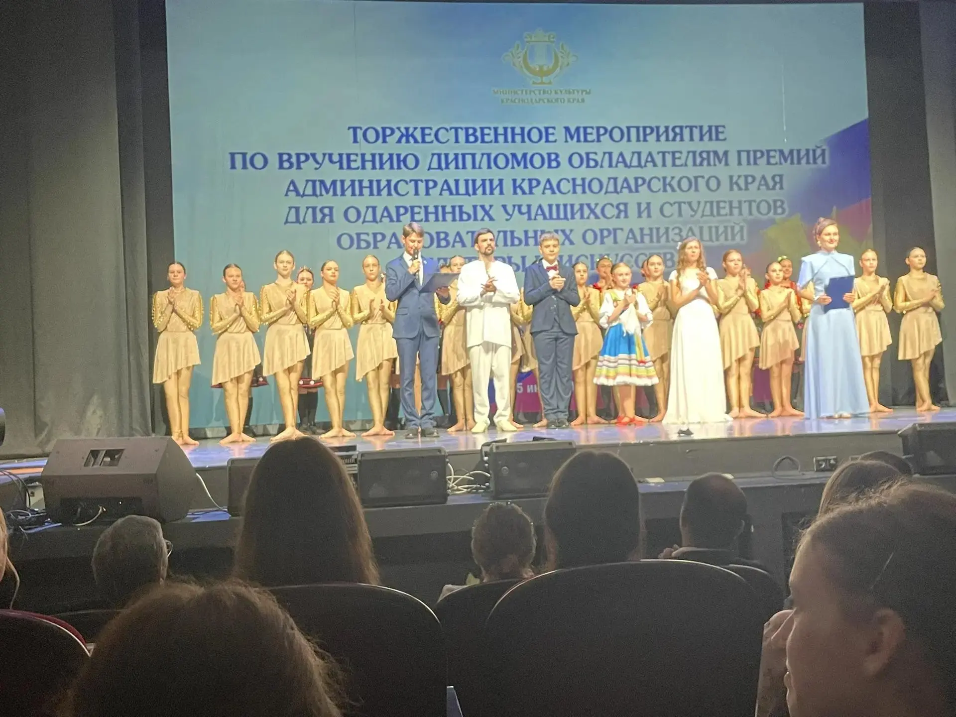 25 июня 2026 года в Театре Защитника Отечества состоялось торжественное мероприятие по ...