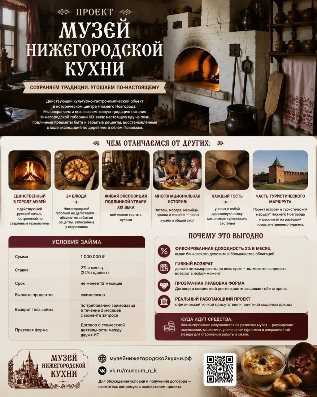 Если дочитали до этого поста — проект понятен. Теперь конкретика 👇