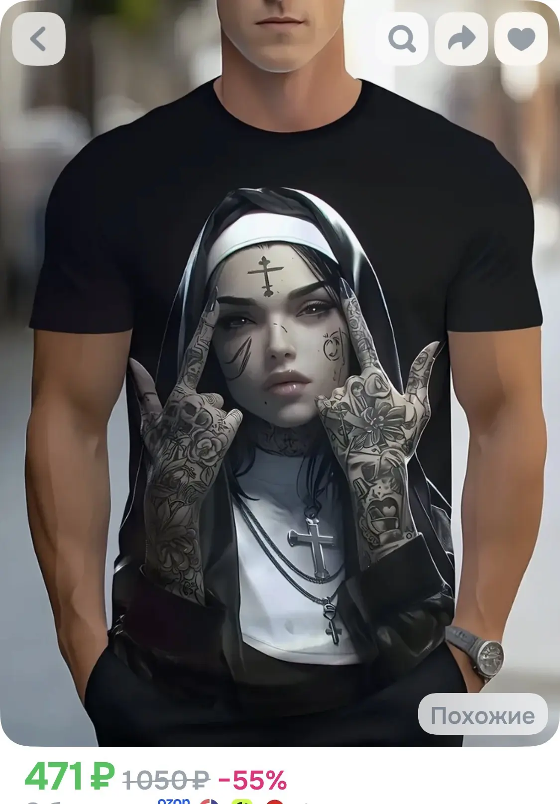 250₽