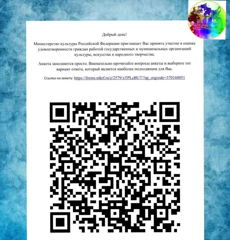 👋 Друзья! Мы постоянно стремимся к тому, чтобы наша работа была максимально полезной и...