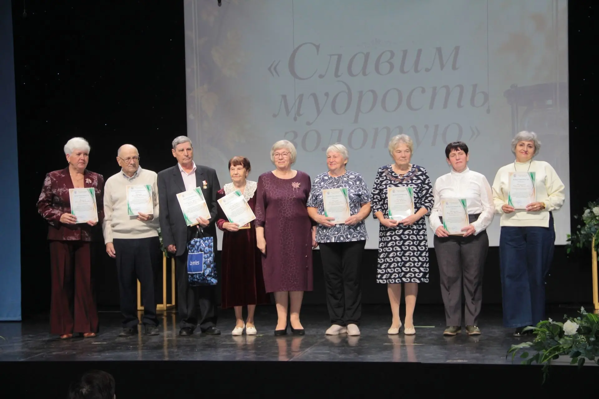 В ЦРК «Тотьма» прошёл праздник для старшего поколения «Славим мудрость золотую»