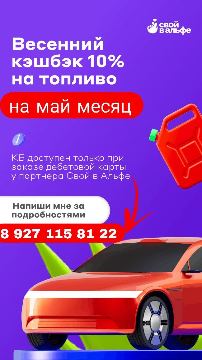 Ставьте +  в комментариях и я свяжусь с вами в ближайшее время чтобы рассказать как воспользоваться 