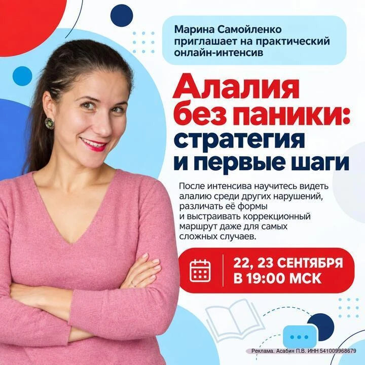 С чего начинать?