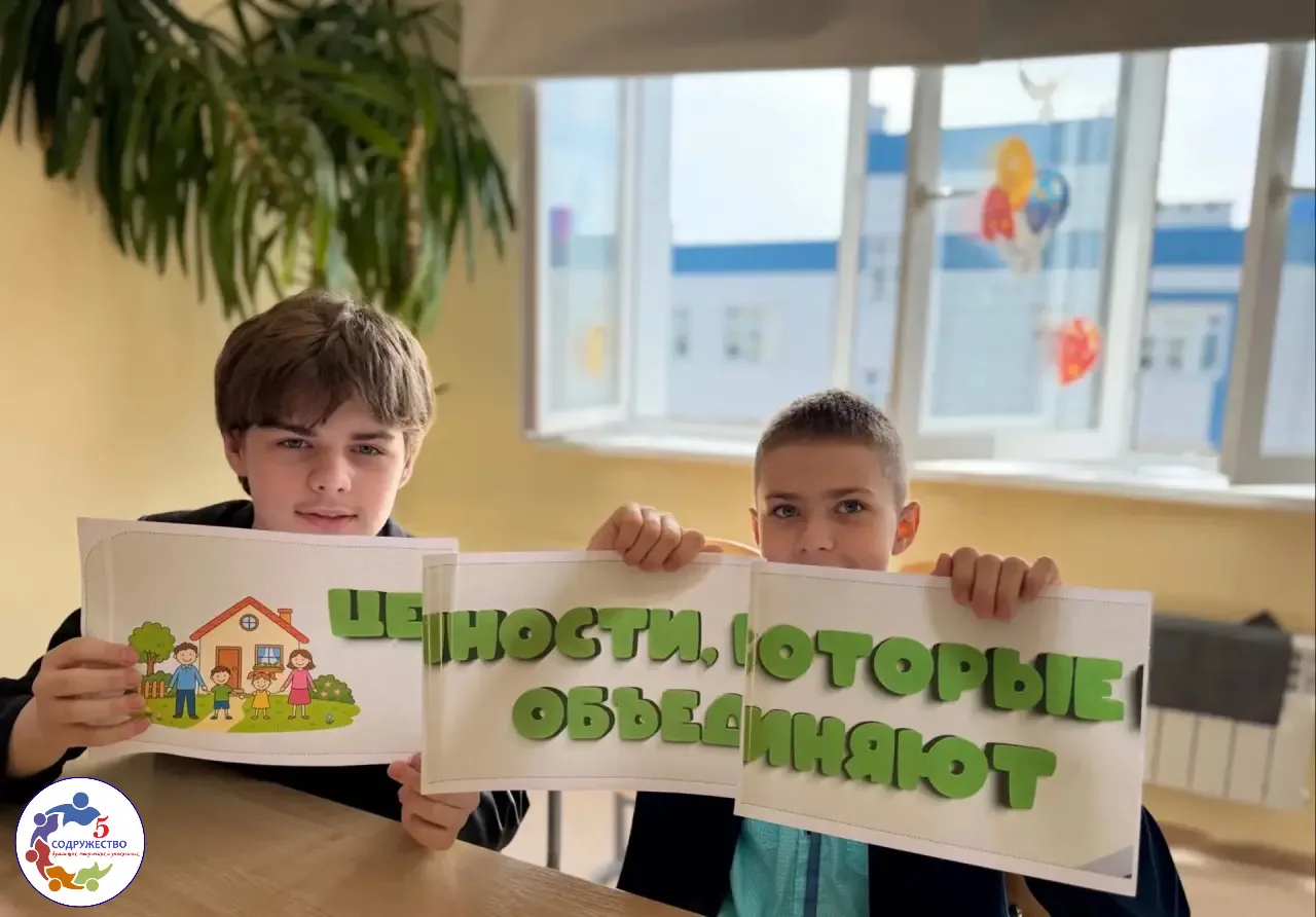 «Разговоры о важном» в 6 «А»!   Сегодня ребята поговорили на важную тему: «Ценности, которые объедин