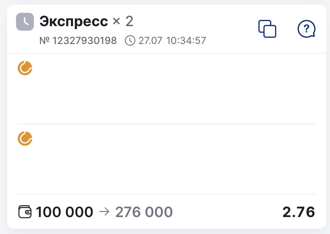 ⚡️АНОНС НА ДВОЙНИК С КФ 2.76

Я с раннего утра подробно разбирал линию, что бы сделать набор как мож