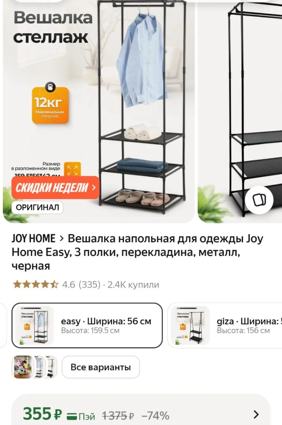 https://market.yandex.ru/cc/BF9dAt?erid=5jtCeReNx12oak2rUeiKvJh