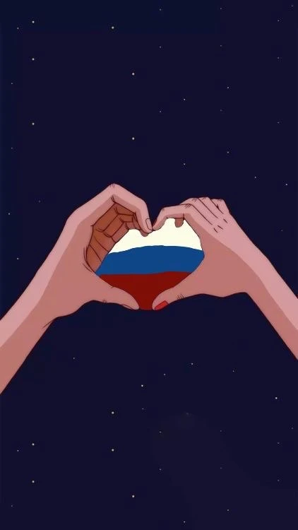 Школа № 11 поздравляет с Днём Государственного флага Российской Федерации 🇷🇺