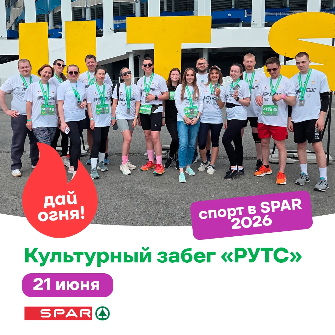 🏃‍♂️ Бежать не для рекорда, а для города? Легко!