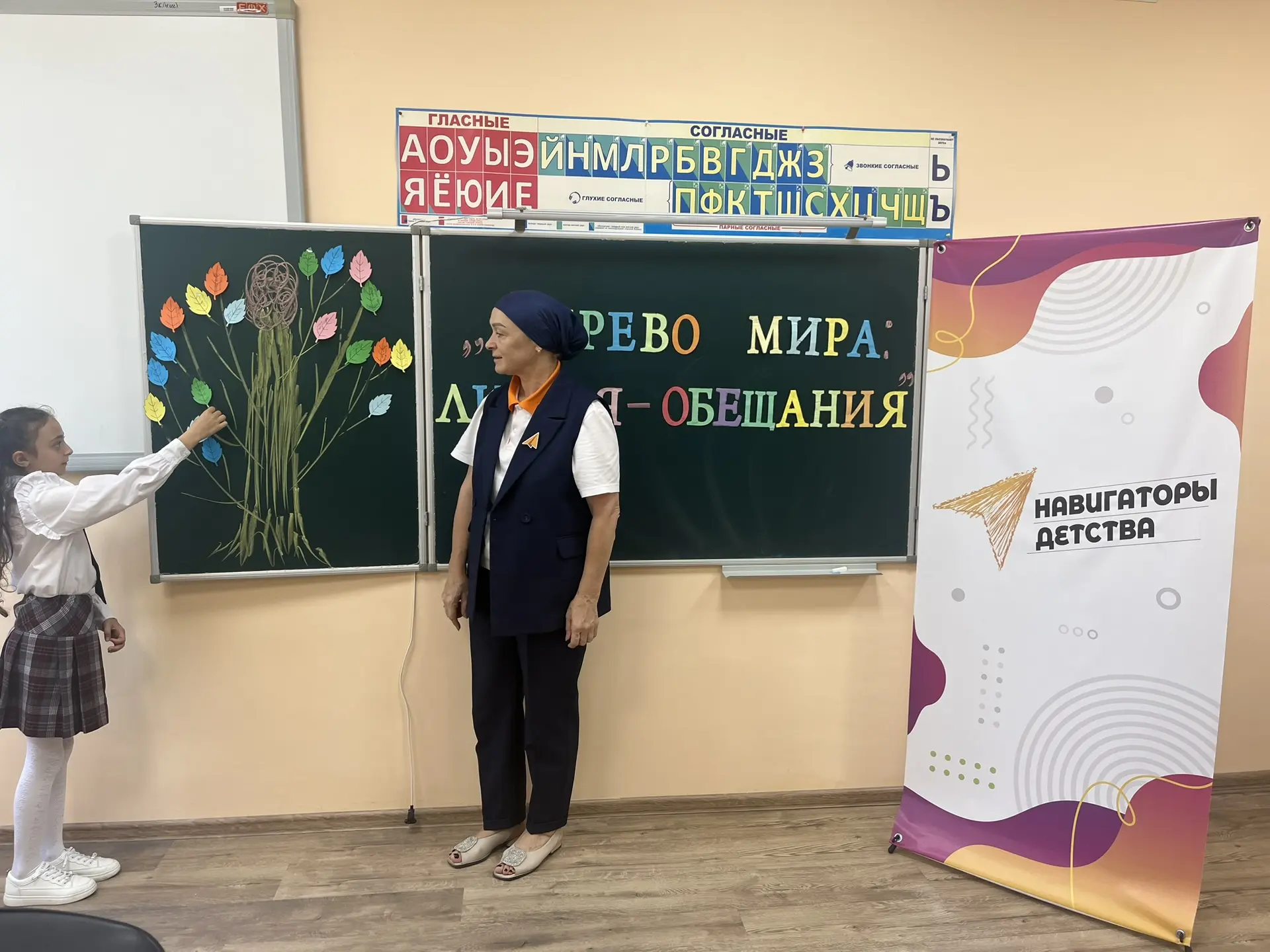 Сегодня, 3 сентября, наша школа присоединилась к памятной дате — Дню победы над милитар...