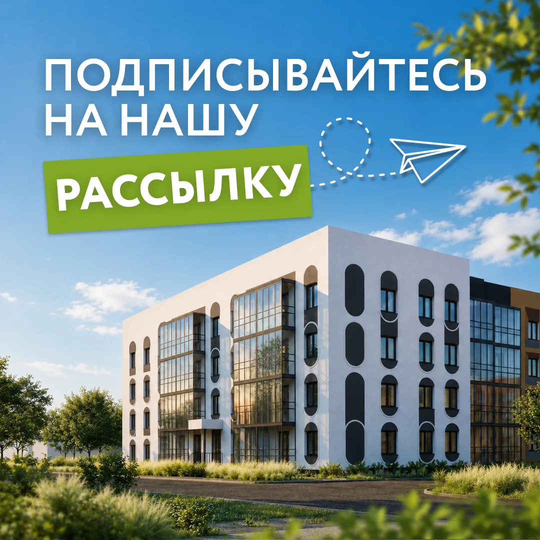 Представьте, что у «Новой Перми» есть личный чат с вами 💬