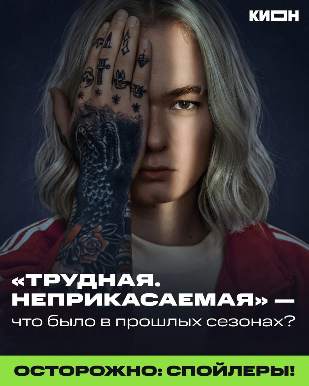 Героиня Киры Медведевой совсем скоро вернется на экраны❗️