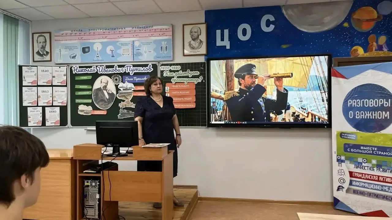 🇷🇺 Руководители образовательных организаций присоединились к «Разговорам о важном»