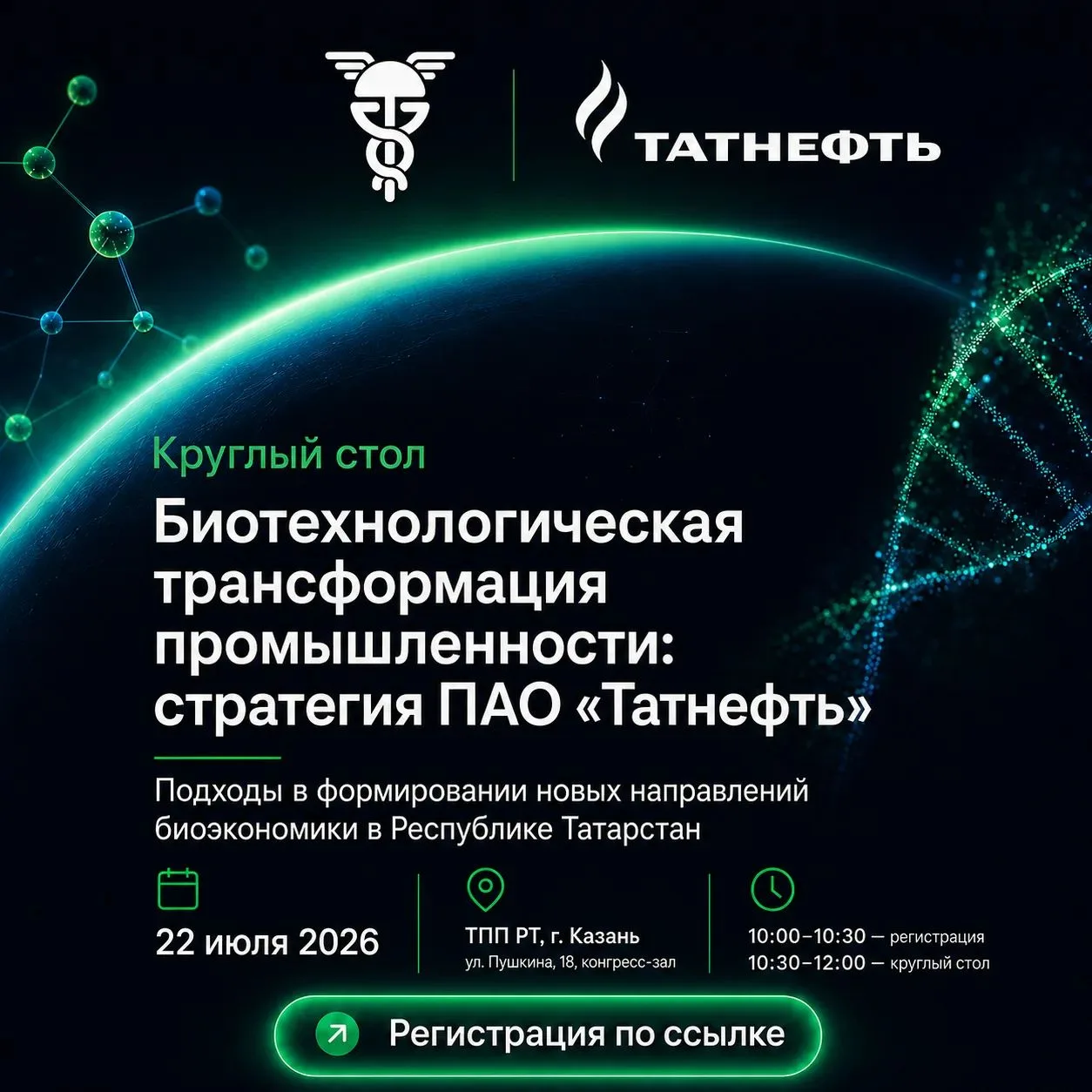 Уважаемые предприниматели!