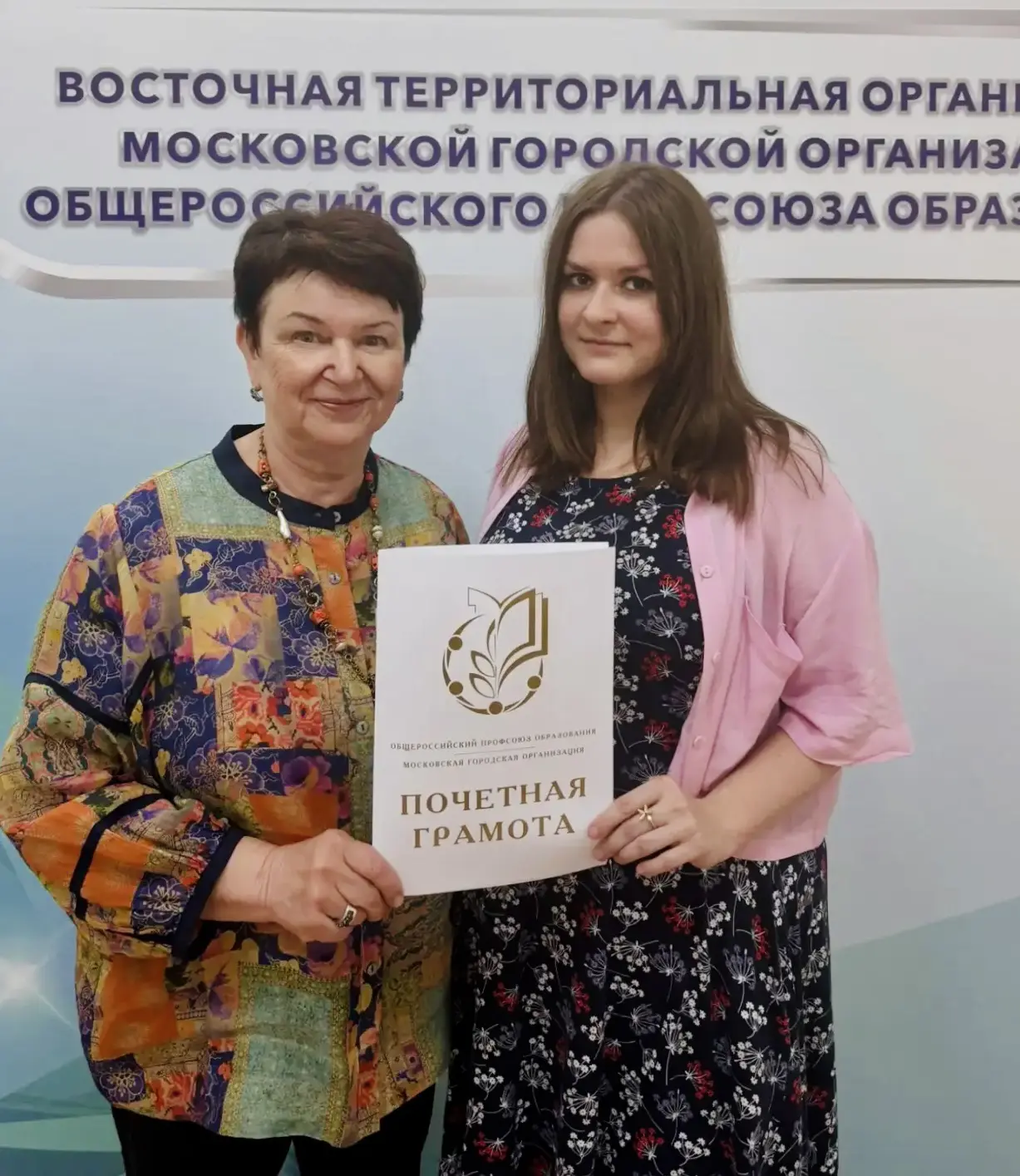 Гордость нашей школы: награда для Ирины Игоревны!🏆

🥳 В нашей школе замечательное событие! Председ