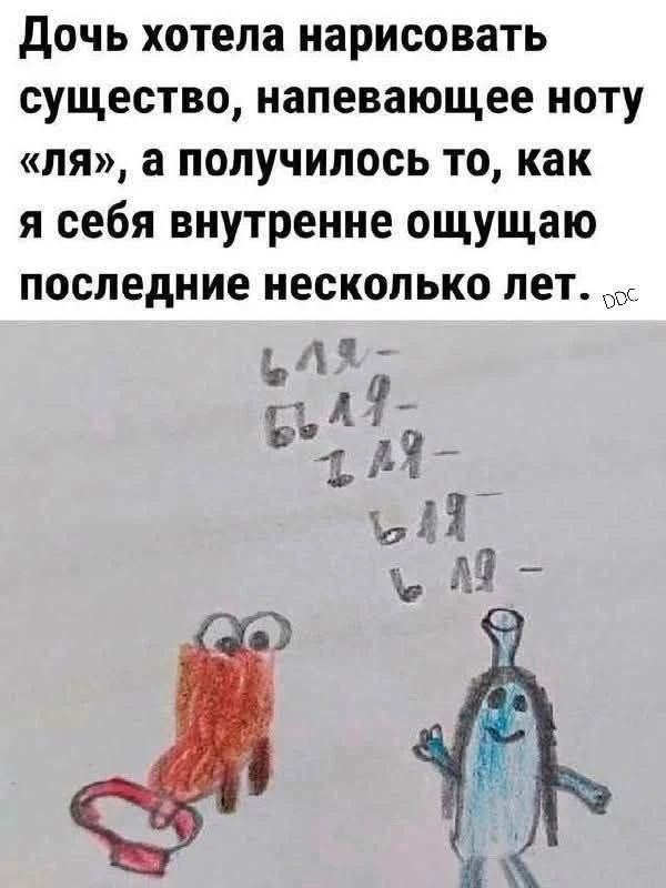 Мем дня