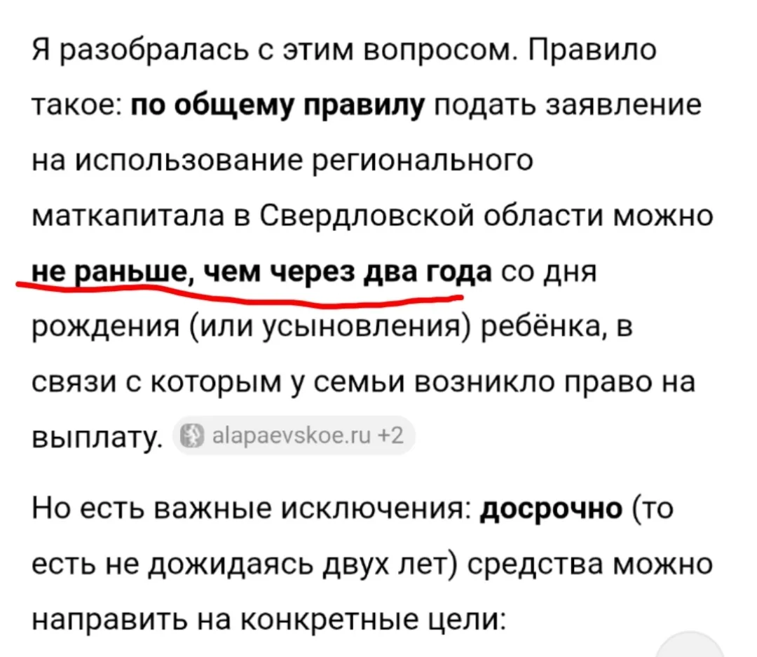 ПОВЫШЕНИЕ РЕГИОНАЛЬНО КАПИТАЛА НЕ БУДЕТ!!!!