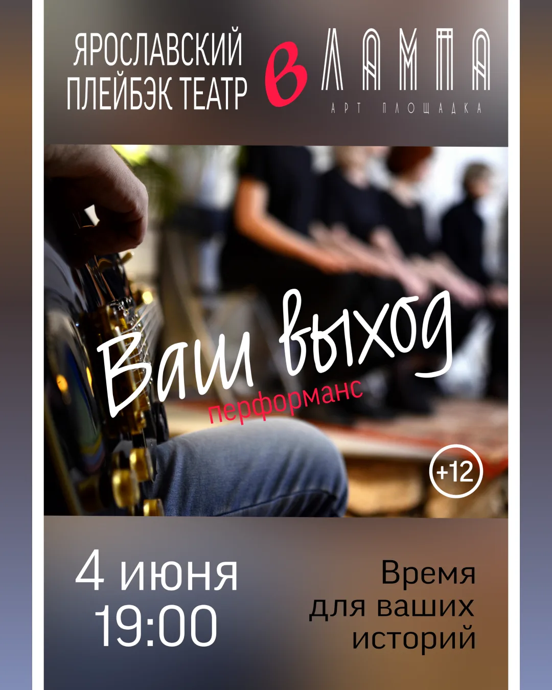 Просто время пришло.